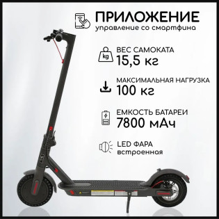 Электросамокат GT M365