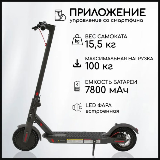 Электросамокат GT M365